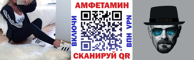 Амфетамин 97%  Химки 