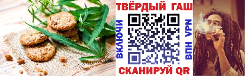 Еда ТГК конопля Химки