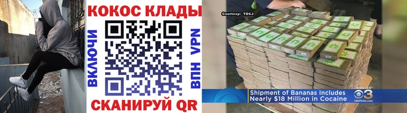 Cocaine Перу  Химки 