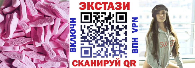 ЭКСТАЗИ XTC  Химки 