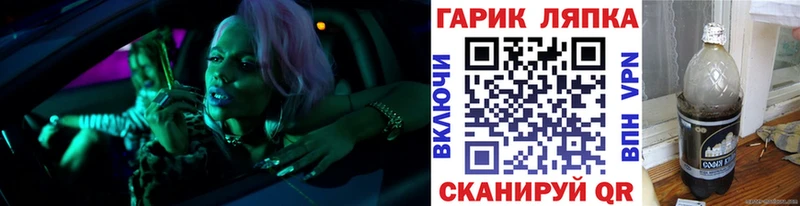 Гашиш Ice-O-Lator  как найти   Химки 