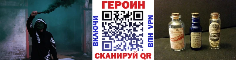 сайты даркнета официальный сайт Химки ГЕРОИН хмурый