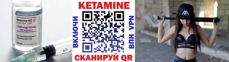 КЕТАМИН ketamine  Химки 