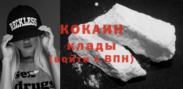 мяу мяу кристалл Бронницы