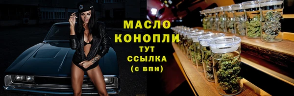мяу мяу кристалл Бронницы