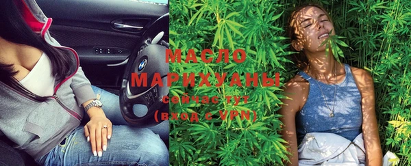 мяу мяу кристалл Бронницы