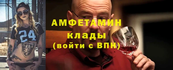 ешки Бугульма