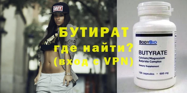 ешки Бугульма