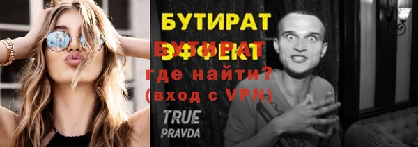 мяу мяу кристалл Бронницы