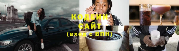 мяу мяу кристалл Бронницы