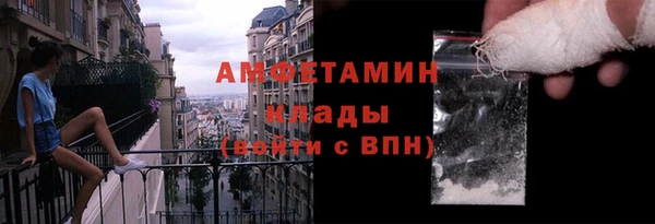 mdma Бородино