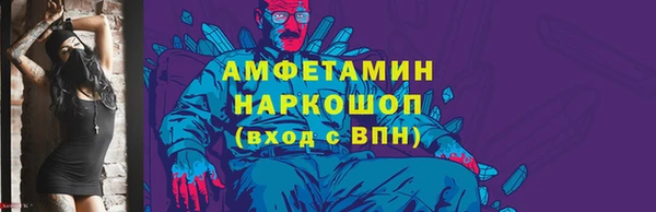 ешки Бугульма