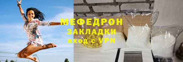 ешки Бугульма