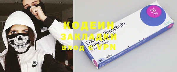 мяу мяу кристалл Бронницы