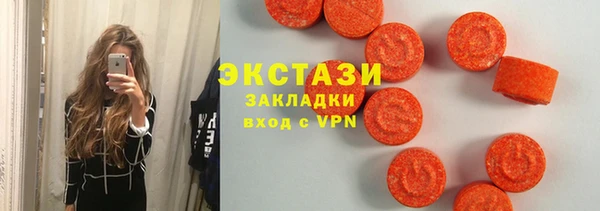 mdma Бородино