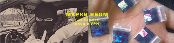 mdma Бородино
