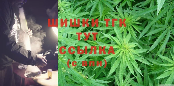 мяу мяу кристалл Бронницы