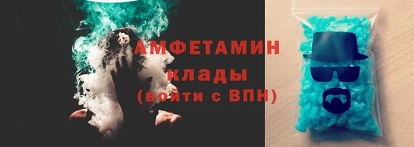 мяу мяу кристалл Бронницы