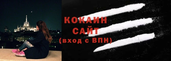 мефедрон VHQ Вязники