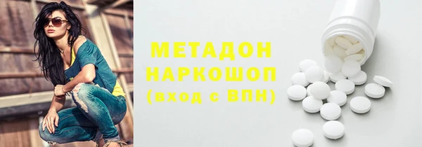 мяу мяу мука Вяземский