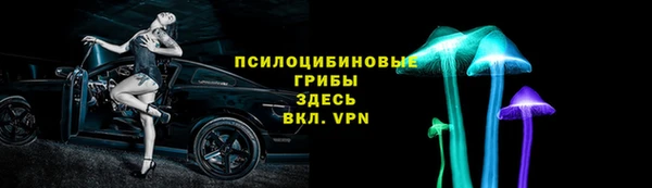 мяу мяу кристалл Бронницы