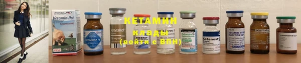 mdma Бородино
