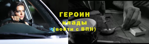 мяу мяу кристалл Бронницы