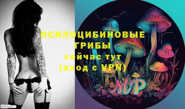 мяу мяу кристалл Бронницы
