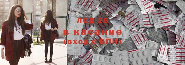 мяу мяу кристалл Бронницы