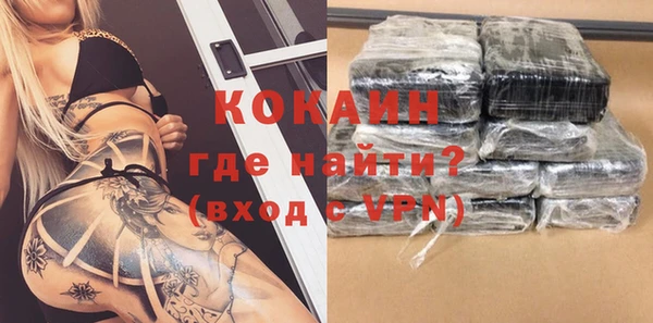 ешки Бугульма