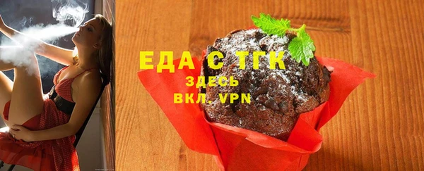 mdma Бородино