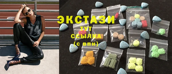 mdma Бородино