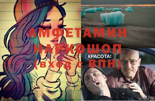 mdma Бородино