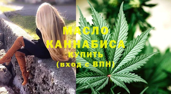 мяу мяу кристалл Бронницы