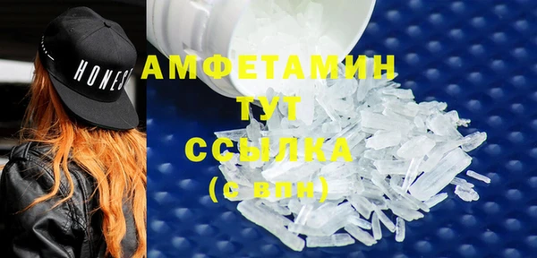 мяу мяу кристалл Бронницы