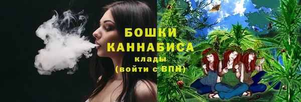 мяу мяу кристалл Бронницы
