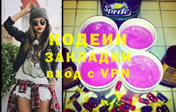 мяу мяу кристалл Бронницы