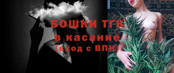 мяу мяу кристалл Бронницы