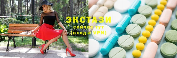 mdma Бородино