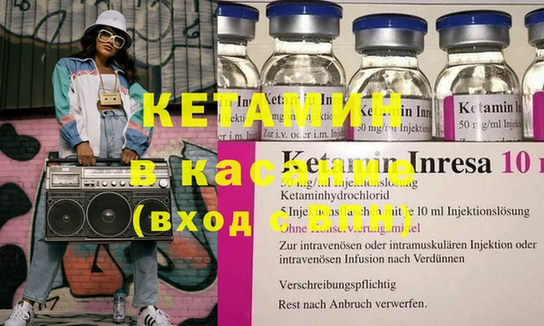 mdma Бородино