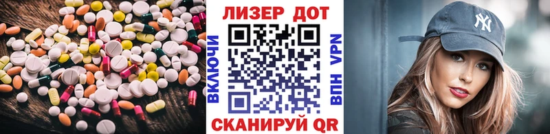 ЛСД экстази кислота Химки