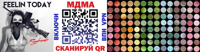 наркотики Химки МДМА VHQ