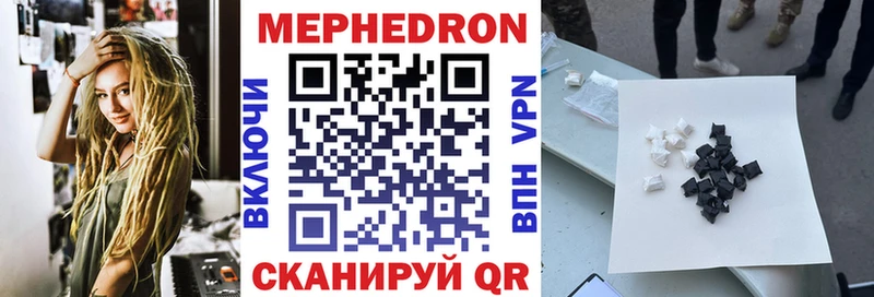 МЯУ-МЯУ мяу мяу  продажа наркотиков  Химки 