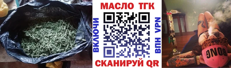 Дистиллят ТГК концентрат  дарк нет состав  Химки 